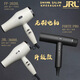 JRL新款JRL2020L電吹風機造型3600高溫輕低噪發(fā)廊專用理發(fā)店專業(yè)風筒 JRL3600黑色1800W（假一賠十）