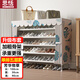 思恬鞋柜家用多層防塵防簡(jiǎn)易鞋柜雙層置物家用門口組裝多功能置物架 5層100cm芳華物草