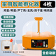 融測孵化器小型家用全自動智能恒溫兒童蘆丁雞鸚鵡孵蛋器種蛋孵化翻蛋 4枚全自動孵蛋器