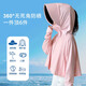 圖圖小象女童防曬外套2026夏款遮陽(yáng)黑膠連帽皮膚衣中大童冰感輕薄罩衫上衣 粉色【冰涼膚感】 160 身高約160cm