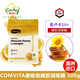 康維他 新西蘭Comvita康維他麥盧卡蜂蜜蜂膠百花蜜 口腔噴霧 檸檬蜂膠潤喉糖500g