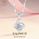 中國珠寶（Sino gem）銀項(xiàng)鏈四葉草吊墜女士時(shí)尚鎖骨鏈飾品送女朋友老婆七夕表白禮物B2 幸運(yùn)四葉草項(xiàng)鏈+禮盒【銀色】