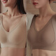 頌梵希調(diào)整型內(nèi)衣女大胸顯小文胸防下垂大碼無(wú)痕收副乳女士胸罩 膚色+咖色 XL 【38/85BCDE】