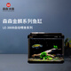 森森金麟超白玻璃魚缸一體缸自循環(huán)客廳小型LE-380B