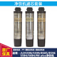 沁園飲水機凈水器濾芯 JLD5598 5599 8596 8585 5584 XZ-RO5684配件 PP+顆粒碳+燒結(jié)碳黑金款