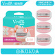 吉列（Gillette） Gillette/吉列維納斯女士剃毛刀舒適剃須刀腋下私處脫刮毛刀白茶 白茶3刀頭【無刀架】