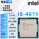 英特爾（Intel）4代酷睿 i3 i5 i7處理器1150針e3 1231v3 4590 4770 4790K散片cpu i5 4670【散片+贈硅脂】
