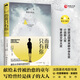 而我只有你：獻給未曾被治愈的童年，寫(xiě)給曾經(jīng)是孩子的大人 小說(shuō)