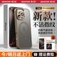 爵士駝【磨砂磁吸】適用iphone16pro手機(jī)殼蘋果16promax新款防摔殼保護(hù)套防指紋超薄16plus散熱男女款 暗金色 蘋果16pro