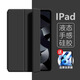 御森迪適用ipadair7保護套2025新款ipad10平板防壓彎11/13英寸pro蘋(píng)果液態(tài)硅膠24mini6/7/5防摔三折air6 【鈦金黑】進(jìn)口材料鍛造丨親膚觸感丨輕攜耐用 iPad Pro 