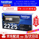 原裝兄弟TN-2215 2225墨盒粉盒DCP7057 7060 MFC7360 7470 2240 TN-2225兄弟激光打印機(jī)高容量墨粉盒 墨盒