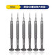 維修佬 特硬工藝螺絲批手機維修工具螺絲刀手機拆機工具眼鏡擰鐘表iMini iMini螺絲批6件套拆手機一套搞定