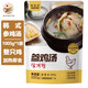 韓食府韓式參雞湯延吉特色美食人參速食整只雞湯加熱即食 韓式參雞湯整只雞1000g*1袋