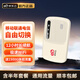 京東云隨身wifi6移動wifi無線上網(wǎng)卡隨行寬帶電腦手機學生路由器車載流量卡 4G半年包 【4G旗艦款+半年流量】移動聯(lián)通電信三網(wǎng)自由切換