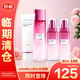 歐萊雅清潤(rùn)葡萄籽水乳潔面四件裝套組175ml+100ml+50ml*2 保濕補(bǔ)水