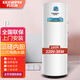 科爾浦（KEERPU）家用商用大容量100/120/150/200/300/500升落地式立式電熱水器儲水式中央電鍋爐美容美發(fā)工地別墅 100L 3000W 線(xiàn)控款-220V