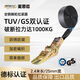 麥思德（MASTERPROOF）小型摩托車?yán)墡ж涇嚴(yán)o器收緊器固定帶棘輪拉緊繩汽車?yán)o