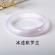 中國黃金（CHINA GOLD）冰透紫羅蘭玉髓手鐲女款冰種荔枝凍瑪瑙玉鐲子送媽媽老婆生日禮物 紫羅蘭【56-58mm】