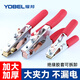 YOBEL地線(xiàn)夾子接地鉗電焊接地夾配件焊接神器焊接耗材 500A+絕緣把