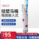 博蒂詩(shī)美標(biāo)ROCA樂(lè)家入墻隱藏式水箱配件掛墻馬桶進(jìn)水閥止水閥排水閥 排水閥1個(gè)