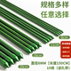 墨一【送貨上門】爬藤架葡萄黃瓜豆角架種菜花支架庭院園藝花卉支撐桿 粗8mm長(zhǎng)150cm10支 特大