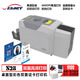 颯瑞（SEAORY）證卡打印機S20/S26/S28PVC制卡機工牌學(xué)生卡彩色高清工作證會(huì )員卡ICID芯片卡工牌制證卡打印機證件 颯瑞S28自動(dòng)雙面1200DPI