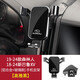 掌途者斯巴魯XV森林人傲虎專用導(dǎo)航汽車載手機(jī)支架中控改裝配件裝飾用品 19-24款森林人/18-24斯巴魯XV 高雅黑