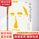 一片葉子下生活 人民文學(xué)出版社 劉亮程 著 書籍