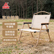 匹克（PEAK）戶外折疊椅 克米特椅 便攜露營(yíng)野餐裝備 休閑游玩靠背椅子