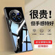 純甲【裸感潮殼】vivoxfold3pro手機殼新款超薄透明折疊屏防摔xfold3鏡頭全包外殼男高級簡約潮殼 【全透明】殼膜一體-裸機手感-永不發(fā)黃 vivo x fold3 pro