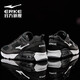 鴻星爾克男鞋氣墊運動(dòng)鞋休閑鞋黑色防滑減震跑鞋軟底回彈輕便跑步鞋子男
