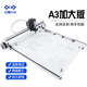 派曦科技快抄寶P23pro【A3加大】自動寫字機適合cad工程繪圖大本子畫圖紙機器人 白色 電腦連接