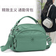 睿昂夏季新款斜挎手提包女小包兩用牛津布單肩包女輕便尼龍手拎媽媽包 清秋