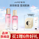 瑾泉粉凝肌透星空保濕補水水套裝水乳修護霜保濕滋潤深神經(jīng)酰胺精華液 水乳二件套