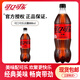 可口可樂(lè )（Coca-Cola）碳酸飲料888ml*1瓶含糖雪碧芬達汽水大瓶家庭聚會(huì ) 可口可樂(lè )無(wú)糖888ml 一瓶裝【888ml*1】