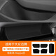 飚跡邁騰汽車(chē)用品b9大全b8配件330豪華配件改裝車(chē)門(mén)儲(chǔ)物盒適用于大眾 【行政黑】車(chē)門(mén)儲(chǔ)物 四門(mén)+手套箱 邁騰B9