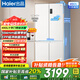 海爾【新品】冰箱出品516超薄零嵌入60mm以下全嵌十字對開四開門一級能效風冷家用490升leader電冰箱 594mm超薄零嵌+EPP凈系統(tǒng)+阻氧干濕分儲