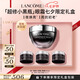 蘭蔻超修小黑瓶眼霜20ml煥亮抗老淡化黑眼圈護(hù)膚品禮盒七夕情人節(jié)禮物
