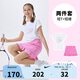 NIKE3BRAND 耐克女童短T+短裙套裝夏季花邊設(shè)計靈動俏皮2件套