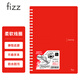 飛茲(fizz)不鉻手A5軟線圈本PP面筆記本文具記事本硬面抄筆記本橫線日記本80頁(yè) 紅色 fz33705
