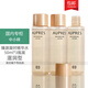 歐珀萊臻源凝時精華水170ml同款正裝 補水保濕提拉緊致水 臻源凝時精華水50ml*3瓶-滋潤型