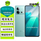 vivo iQOO Neo8 Pro 天璣9200+ 144Hz高刷 電競性能游戲手機(jī) 二手5G手機(jī) 沖浪 16GB+1TB【贈3C認(rèn)證快充】 95成新