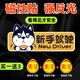 祈生花實(shí)習(xí)車貼新手上路車貼汽車實(shí)習(xí)標(biāo)志貼紙磁性貼夜間強(qiáng)反光貼磁吸貼