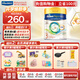 美素佳兒（Friso）港版 皇家美素佳兒 嬰幼兒HMO配方牛奶粉 荷蘭原裝進(jìn)口 3段 800g 皇家版 27年1-7月