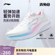 李寧赤兔8丨跑步鞋女鞋25新款透氣反光輕量競(jìng)速訓(xùn)練跑鞋ARPV004