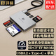 灃標（FB）相機多功能讀卡器多合一 sd卡 tf cf手機高速5.0讀卡器蘋(píng)果type-c 5合1多功能金屬讀卡器