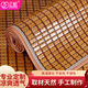 正帆夏季沙發(fā)涼席墊套麻將涼席墊防滑飄窗墊竹席夏天麻將席坐墊沙發(fā)罩 碳化窄邊款【雙牛筋+防滑底】 60*180cm沙發(fā)墊