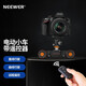 紐爾（NEEWER）相機軌道電動攝影小車 無線遙控延時攝影車手機跟拍智能桌面滑軌車四輪軌道平穩(wěn)防抖車 電動攝影小車DL100（無線遙控）