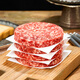 百里炙牛肉餅 源頭直發(fā) 國產(chǎn)黃牛肉漢堡肉餅純肉餡燒烤食材 純肉牛肉餅120g*10