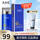 AHC防曬霜防曬乳小藍瓶韓國隔離遮瑕女學生軍訓防水防汗男孕婦SPF50+ 一支90ML